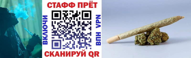 Наркота Новоржев АМФЕТАМИН Мефедрон Гашиш Каннабис
