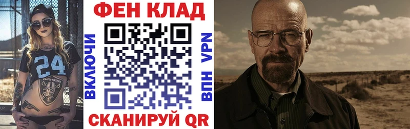 магазин продажи   Новоржев  АМФЕТАМИН 97% 