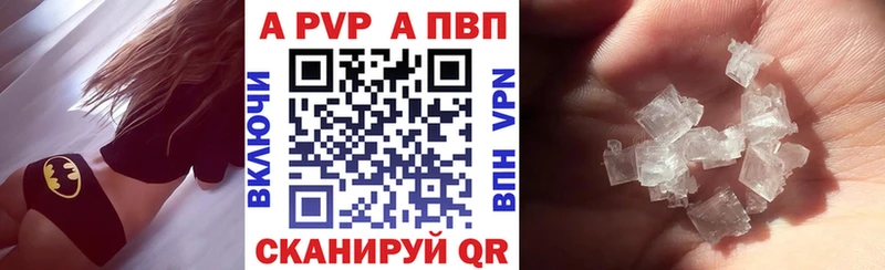 A PVP крисы CK  продажа наркотиков  Новоржев 