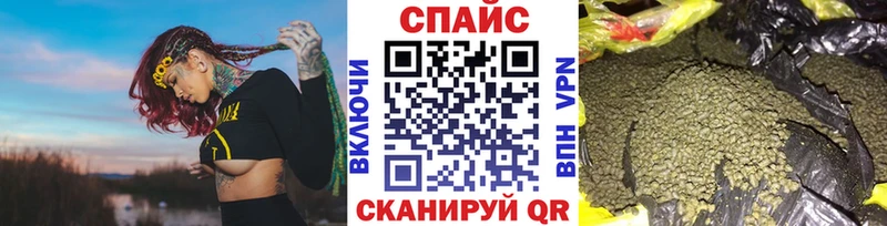Бутират жидкий экстази Новоржев