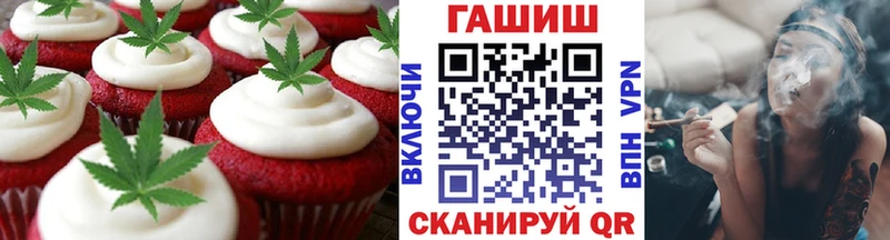 Cannafood марихуана  Новоржев 