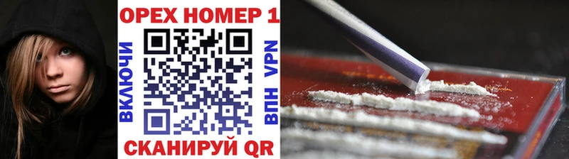 закладка  Новоржев  Cocaine VHQ 