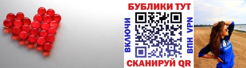 Экстази 99%  Новоржев 