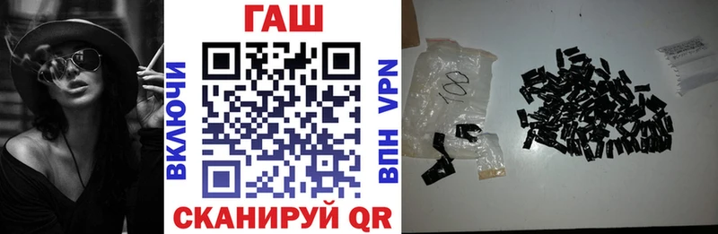 ГАШИШ Изолятор ОМГ ОМГ как зайти Новоржев
