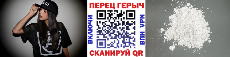 ГЕРОИН афганец  Новоржев 