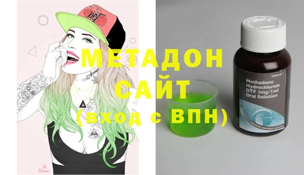Альфа ПВП Гусиноозёрск