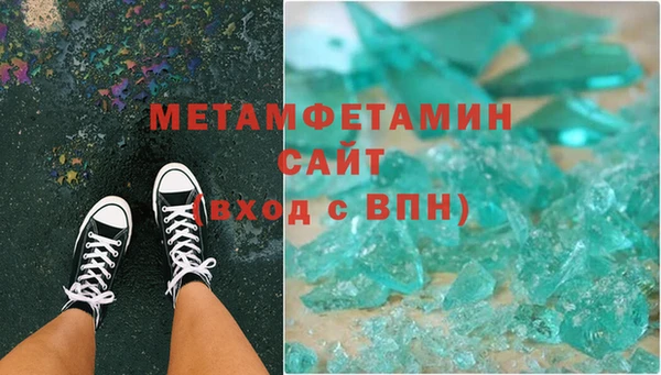 Альфа ПВП Гусиноозёрск