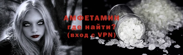 Альфа ПВП Гусиноозёрск