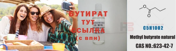 Альфа ПВП Гусиноозёрск