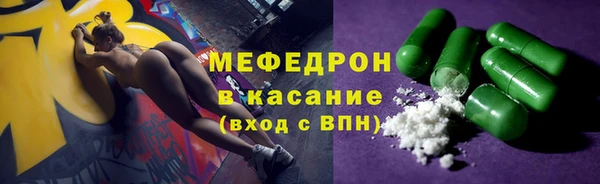 Альфа ПВП Гусиноозёрск
