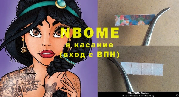 Альфа ПВП Гусиноозёрск