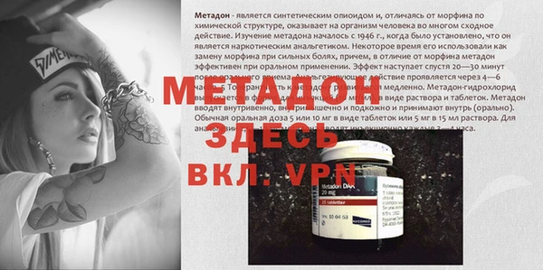 Альфа ПВП Гусиноозёрск