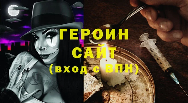 Альфа ПВП Гусиноозёрск