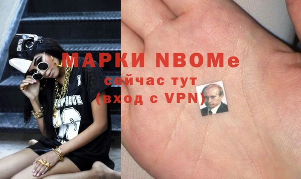 винт Гусев
