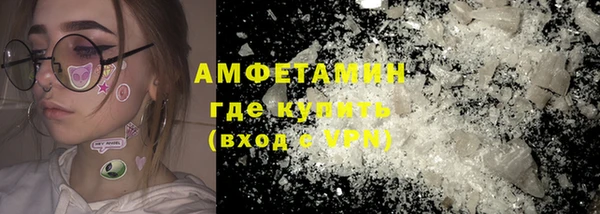 Альфа ПВП Гусиноозёрск
