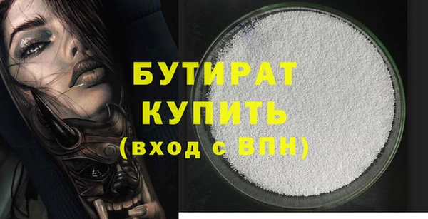 Альфа ПВП Гусиноозёрск