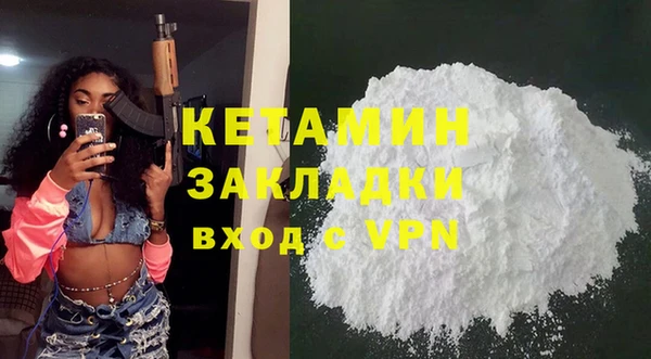 экстази Усинск