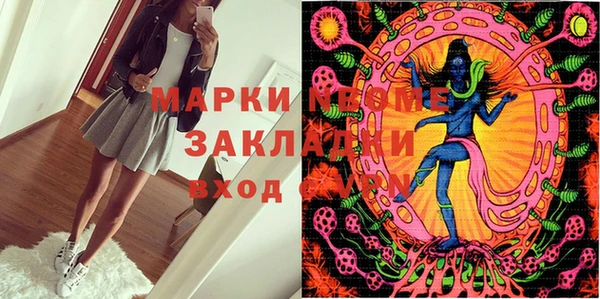 амфетамин Конаково