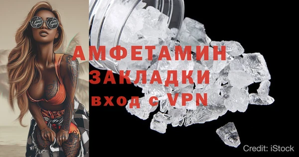 винт Гусев