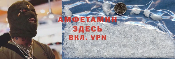 Альфа ПВП Гусиноозёрск