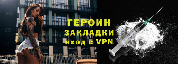 винт Гусев