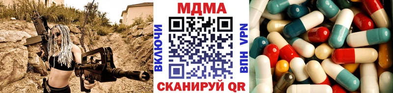как найти закладки  Новоржев  МДМА crystal 