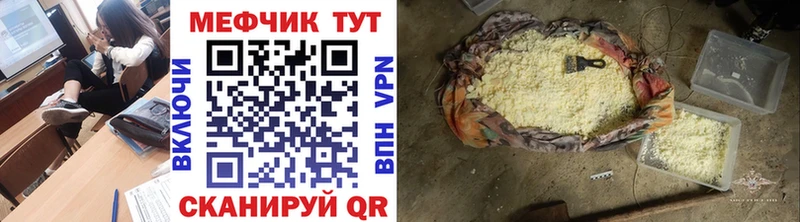 гидра сайт  Новоржев  МЕФ VHQ 