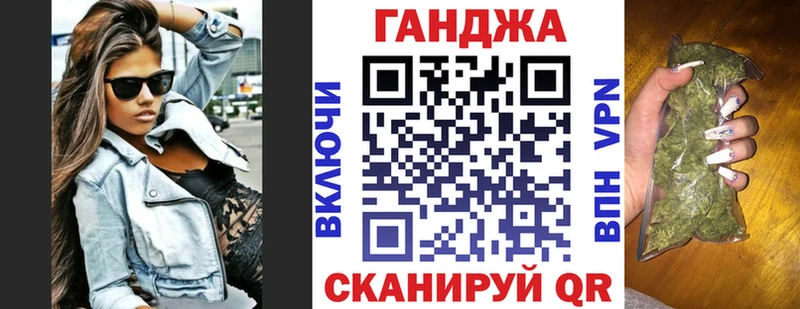 МАРИХУАНА THC 21% Новоржев